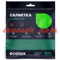 Салфетка для уборки ECOTEX 25*25 микрофибра 3шт 5307