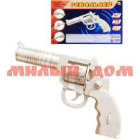 Игра Сборная модель Револьвер СМ-4720-А4