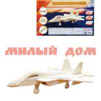 Игра Сборная модель Самолет СМ-4722-А4