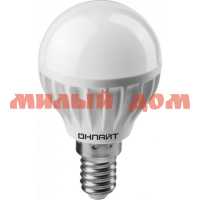 Лампа светодиод Е14 6Вт шар ОНЛАЙТ 61 136 OLL-G45-6-230-6,5K-E14
