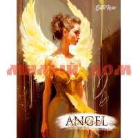 Скетчбук 64 л А4 Gatto Rosso Angel Sketchbook Angel in Yellow 64-7991