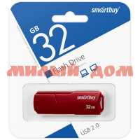 Флешка USB Smartbuy 32GB CLUE Red SB32GBCLU-R ш.к.3103