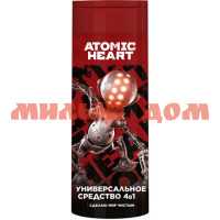 Шампунь ATOMIC HEART 400мл 4в1 муж 98093