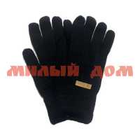 Перчатки женские Зима №L-259