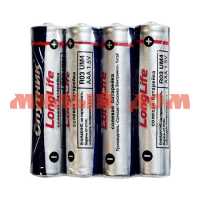 Батарейка мизинчиковая СПУТНИК LongLife солевая (AAA/R03/LR03-1,5V) сп=60шт/цена за шт шк6749/6756
