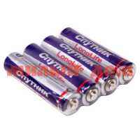 Батарейка пальчиковая СПУТНИК LongLife солевая (AA/R6/LR6-1,5V) сп=60шт/цена за шт шк6589/6596