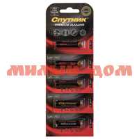 Батарейка мизинчиковая СПУТНИК Premium алкалиновая (AAA/R03/LR03-1,5V) лист=5шт/цена за лист шк0875