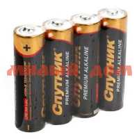 Батарейка пальчиковая СПУТНИК Premium алкалиновая (AA/R6/LR6-1,5V) сп=96шт/цена за шт шк1117/1124