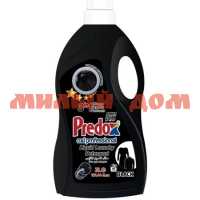 ЖМС для стирки PREDOX 3л гель черный PSD-3 4104
