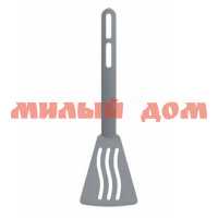 Лопатка кухонная Simple серый 45505