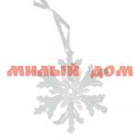 Елочное украшение Снежинка прозрачная блеск 10,5*12см 7074