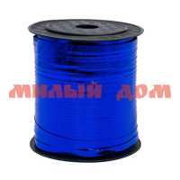 Лента упаковочная полипропилен 0,5см*229м металлик синяя 7084