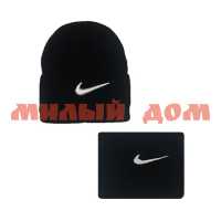Комплект мужской шапка снуд Осень/Зима №K-34 Nike