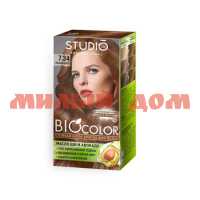 Краска для волос СТУДИО Biocolor 50/50/15мл №7.34 Лесной орех 55866 КЛЕВЕР2
