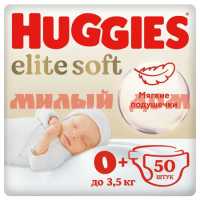 Подгузники HUGGIES Elite soft №0  до 3,5кг 50шт 9400128 К2