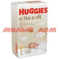 Подгузники HUGGIES Elite soft №1 3-5кг 50шт 9400112/9401829 К2