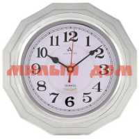 Часы настенные Atlantis TLD-6040 silver 6288