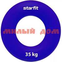 Эспандер кистевой 35кг STARFIT ES-404 кольцо силикогель 8,8см темно-синий 0786
