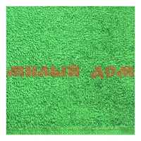 Полотенце махровое 50*80 ГК 360г 06-045 зеленый М
