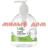 Мыло для лап собак LUIR Pets 500мл 079-033