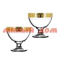 Креманка стекло набор 2пр 310мл Греческий узор EAV03-1571/S/O/2