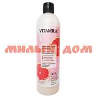 Шампунь VITAMILK 500мл Укрепляющий Для норм и жирных волос грейпфрута и молоч протеин 52497 АКЦИЯ