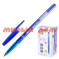Ручка шар синяя MAZARI 0,7мм M-5901-70 сп=50шт