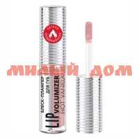 Блеск-плампер для губ LUXVISAGE Lip volumizer hot vanilla №307 сп=6шт ш.к.5926