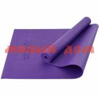 Коврик для йоги/фитнеса 173*61 4мм STARFIT фиолетовый FM-101 8127