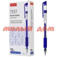 Ручка гел синяя HATBER Test 0,5мм  GP_083463 083463 сп=12шт
