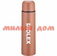 Термос 750мл DIOLEX DX-750-2C у/г какао ш.к.6047