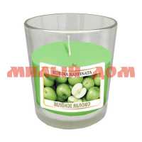 Свеча в стакане аромат ОДА Зеленое яблоко 9731