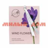 Арома саше AROMA Spring Wind Flower 10гр SC2203 ш.к.1035
