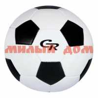 Мяч футбольный 5 размер CITY RIDE 2слоя 280г ПВХ JB4300101 1011