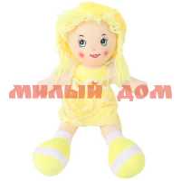 Игра Мягкая Кукла в платье с ромашками №2 46см TTV3-083K n