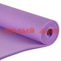 Коврик для йоги/фитнеса 173*61 6мм EVA фиолетовый YM-EVA-6V 718437
