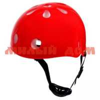 Шлем велосипедиста Yan-12R 4-16лет красный 703972