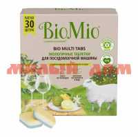 Таблетки для посудомоечных машин BIOMIO bio-tabs multi 30шт 600гр цитрус шк 8598