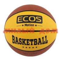 Мяч баскетбольный ECOS MOTION BB120 998188