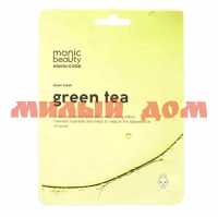 Маска для лица МОНИК БЬЮТИ 25мл Skin Code тканевая Зеленый чай ш.к.0177