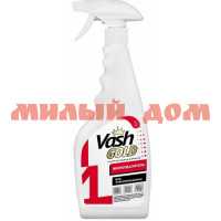 Ср чист для кухни VASH GOLD 500мл жироудалитель для стеклокерамических плит спрей 308106