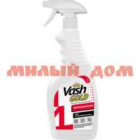 Ср чист для кухни VASH GOLD 500мл жироудалитель для стеклокерамических плит спрей 307246