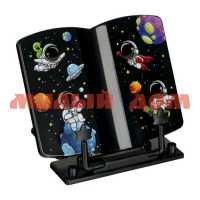 Подставка для книг Космонавты ПК-31451