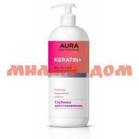 Бальзам для волос AURA PROF 850мл глубокое восстановление флакон дозатор 14191 шк 9515