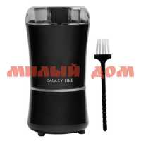 Кофемолка эл GALAXY Line GL0907 200Вт