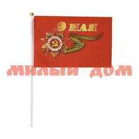 Флаг 9 Мая 14-21см МС-6460/3000