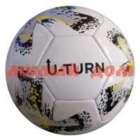 Мяч футбольный 5 размер 1слой 280-300г PVC серо-белый МБ-2408