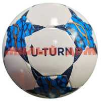 Мяч футбольный 5 размер 1слой 280-300г PVC белый с синим МБ-2409