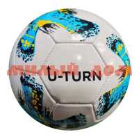 Мяч футбольный 5 размер 1слой 280-300г PVC белый с голубым МБ-2415