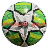 Мяч футбольный 5 размер 1слой 280-300г PVC белый с зеленым МБ-2416